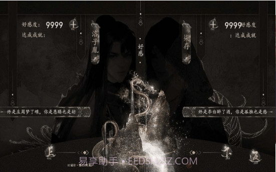 追杀女主计划完结版2023v3.15截图