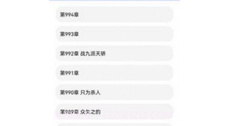 新小说v1.0.22截图