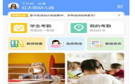 爱亿家园所版v1.0.22截图