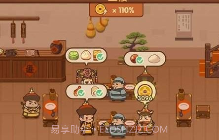 客官饿了吗2appv2.18截图