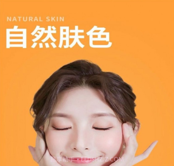 face脸相机v1.19截图