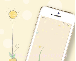 你是我的阳光v2.15截图