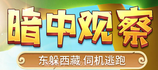 猎人来了我怕怕v0.0.15截图