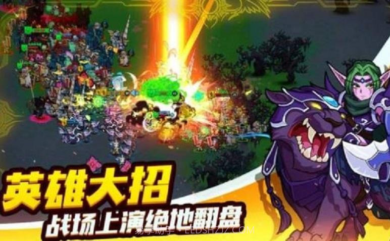 躲避我在行v1.0.1.21截图