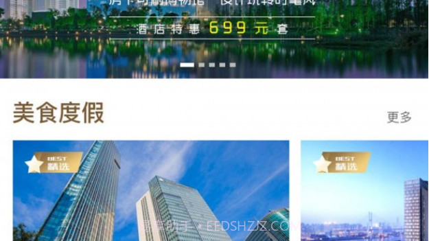 星湃v1.0.3.21截图