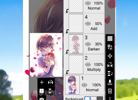 爱心笔画x中文版v9.4.19截图