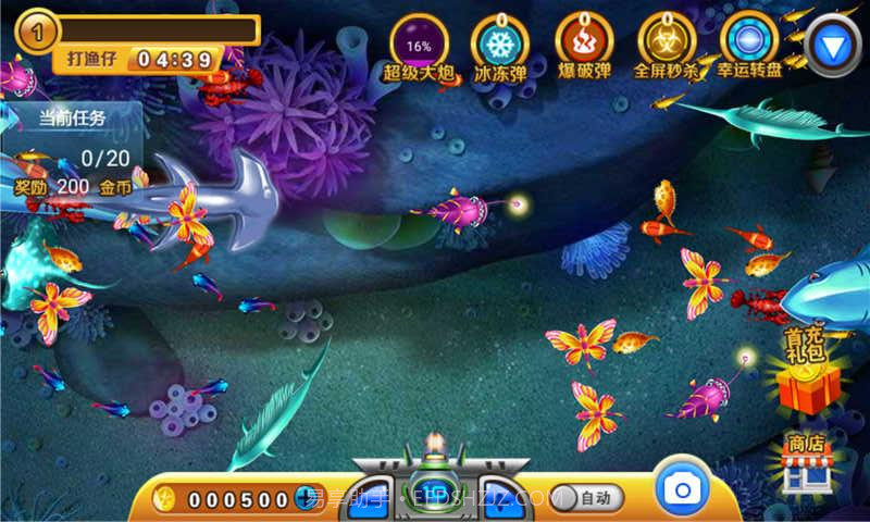 暴走捕鱼1.17截图