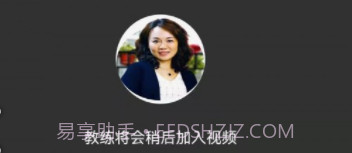 群智企业教练v2.1.21截图