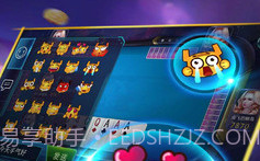 同城游比鸡v1.16截图