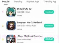 SosoMod游戏盒子v1.1.17截图