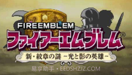 火焰纹章-光与影的英雄v2.16截图