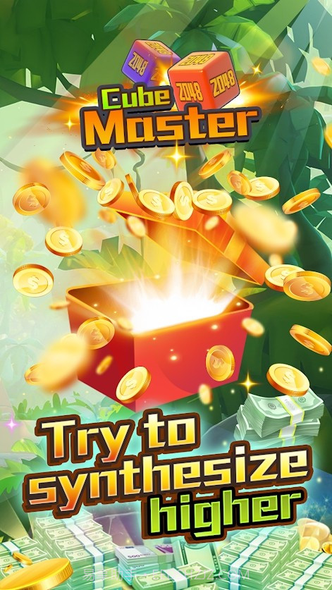 2048魔方大师1.0.21截图