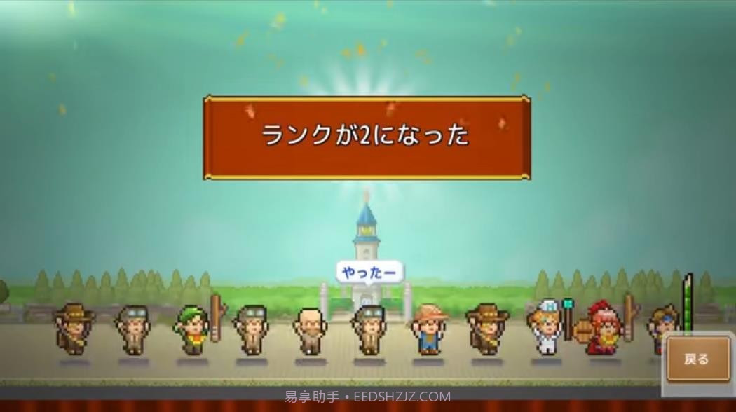 开罗洞穴探险团物语v1.1.13截图