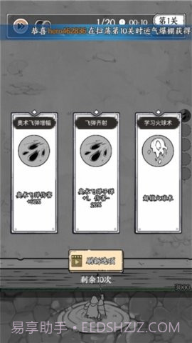 国王指意APP1.0.10截图