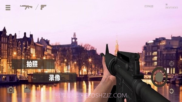 真实3D武器模拟器v1.15截图