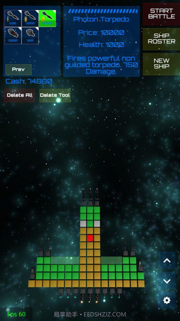 像素宇宙战争v1.17截图