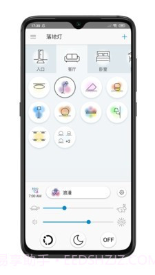 wiz cn1.20.19截图