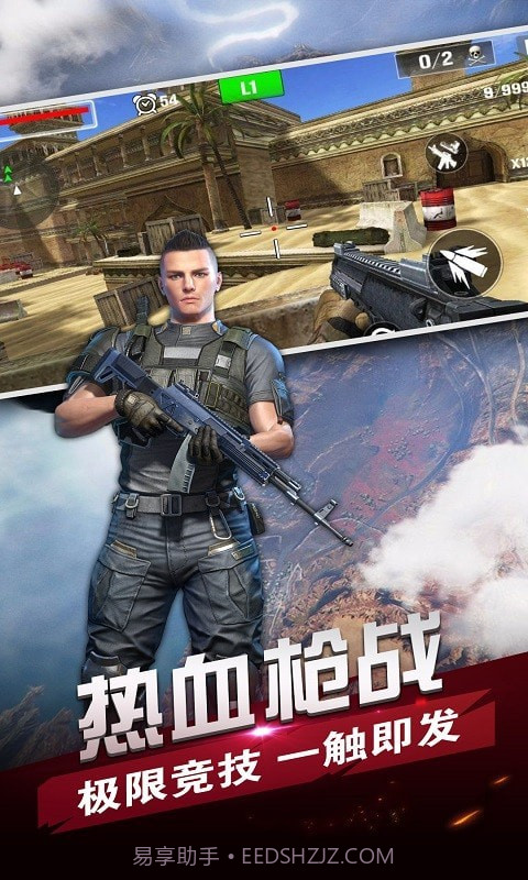 战场狙击精英1.28截图