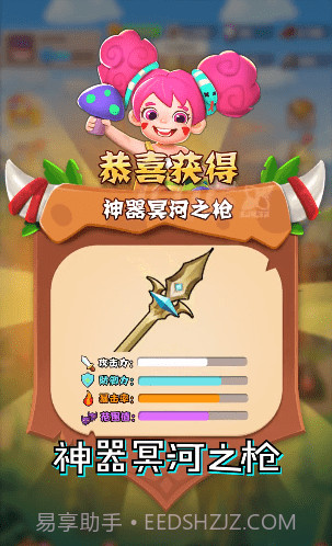 我标锵会喷火v1.0.2.21截图