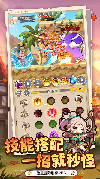 彩虹之光完整版4.0.0截图