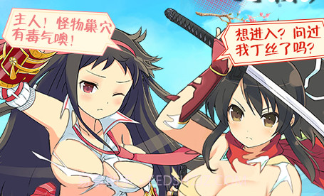 爆衣大乱斗满V版v1.14截图