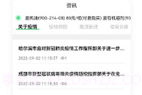 优胜城废V3.4.15截图