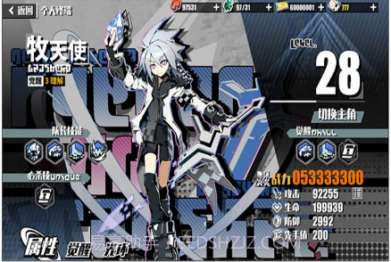 追寻计划v1.0.14截图