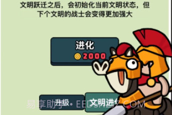 萌宠竞技场v1.0.13截图