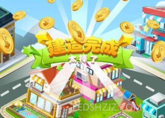 迷你家园v1.0.21截图