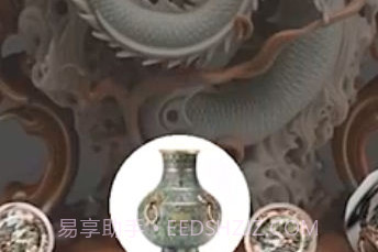 古董鉴定碰碰碰v1.14截图