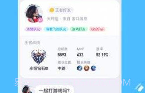 手机QQ2018版 V7.9.8 v1.13截图