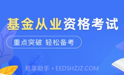 金晓生v1.0.23截图