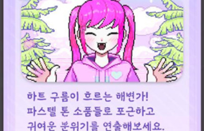 换装少女波卡v0.0.15截图