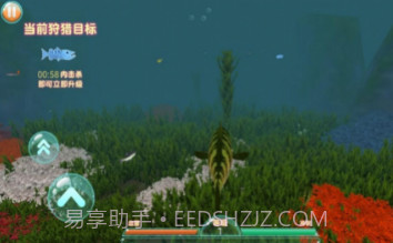 进击的鱼鱼v1.0.21截图