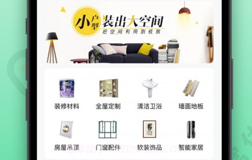 窝蜗牛v1.0.15截图