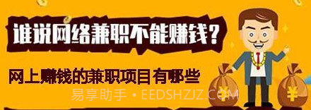 速U兼职v1.17截图