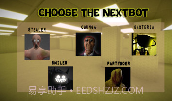 Nextbot后室3Dv1.0.19截图