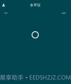 准的师父v1.17截图