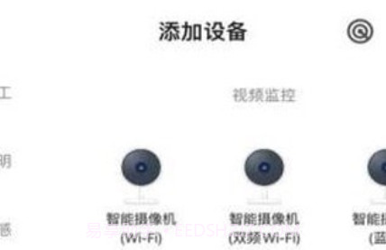 铠曼慧生活v1.0.20截图