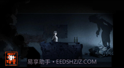 街2降灵v1鐎瑰宕渧1.15截图