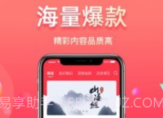 百年免费小说v2.0.23截图