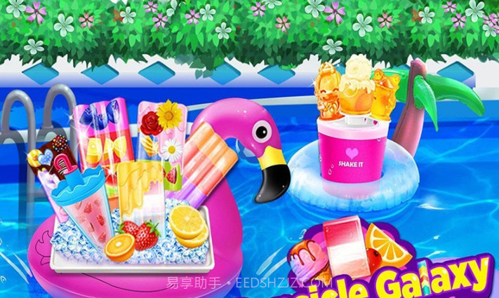 冰淇淋制作商店安卓v1.2.20截图