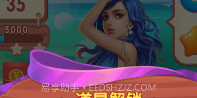 糖果女神v1.22截图