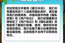 夏日半岛v1.0.0.17截图