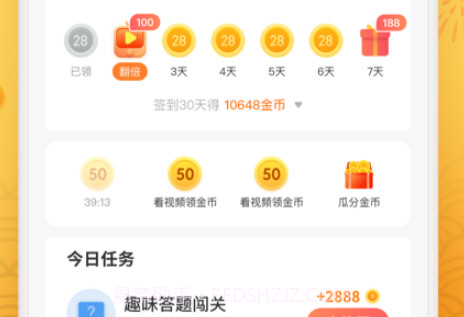 每日爱清理v1.19截图