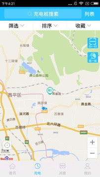 奇才智能v1.81截图