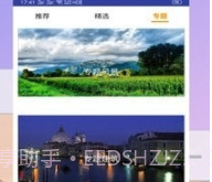 免费爱动态壁纸4k免费v5.3.15截图