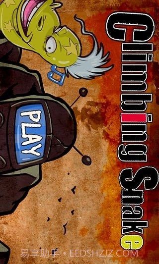 爬行者v1.96截图