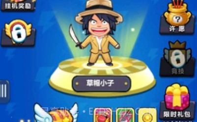 功夫飞刀v0.0.19截图