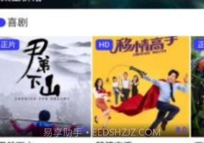 星影相随v1.0.22截图